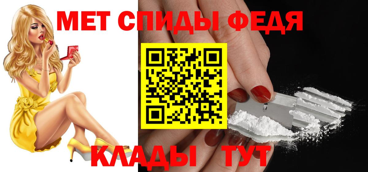 АМФЕТАМИН  Амфетамин  Вход с VPN  Тавда  Амфетамин 97% 