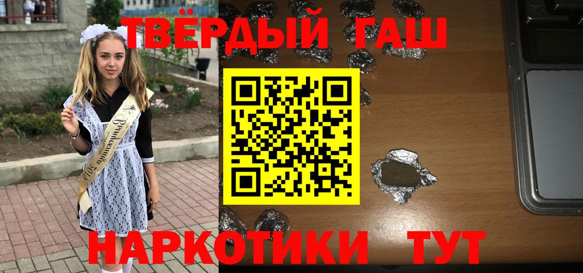 Гашиш Изолятор  ГАШИШ  ГАШ гашик  Тавда  Вход с VPN 