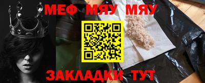 шишки Бугуруслан