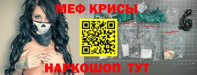 винт Будённовск