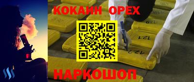 шишки Бугуруслан