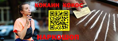 шишки Бугуруслан