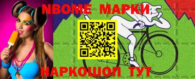винт Будённовск