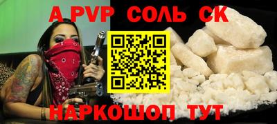 винт Будённовск