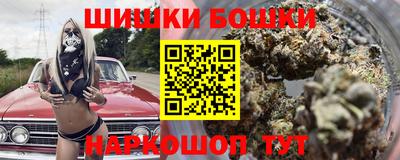 шишки Бугуруслан