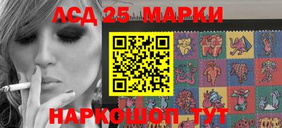 винт Будённовск