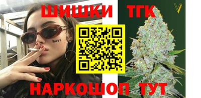 шишки Бугуруслан