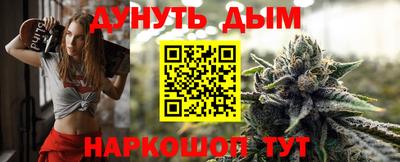 винт Будённовск