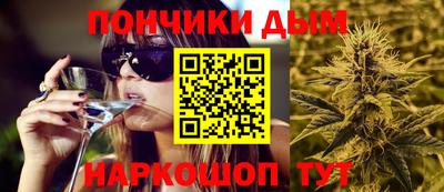 шишки Бугуруслан