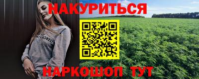 шишки Бугуруслан