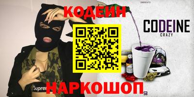 шишки Бугуруслан