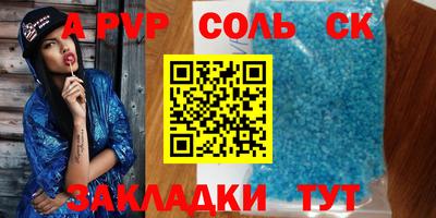 твердый Бузулук