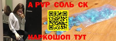 твердый Бузулук