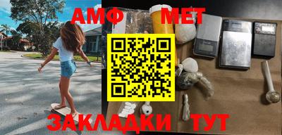шишки Бугуруслан