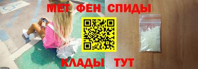 винт Будённовск