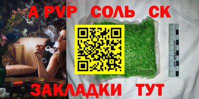 шишки Бугуруслан
