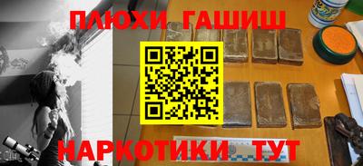 шишки Бугуруслан