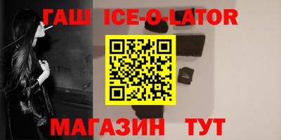 винт Будённовск