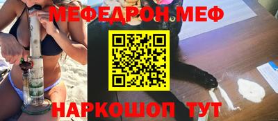 винт Будённовск