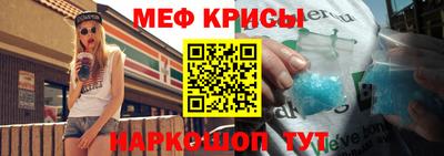 винт Будённовск