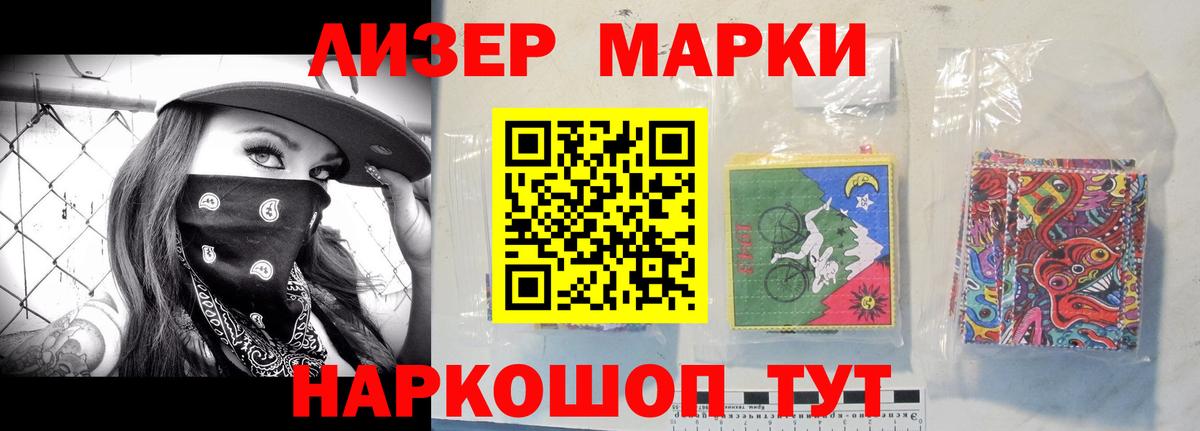 Тавда  Лсд 25 экстази кислота  Вход с VPN  Лсд 25 экстази ecstasy 