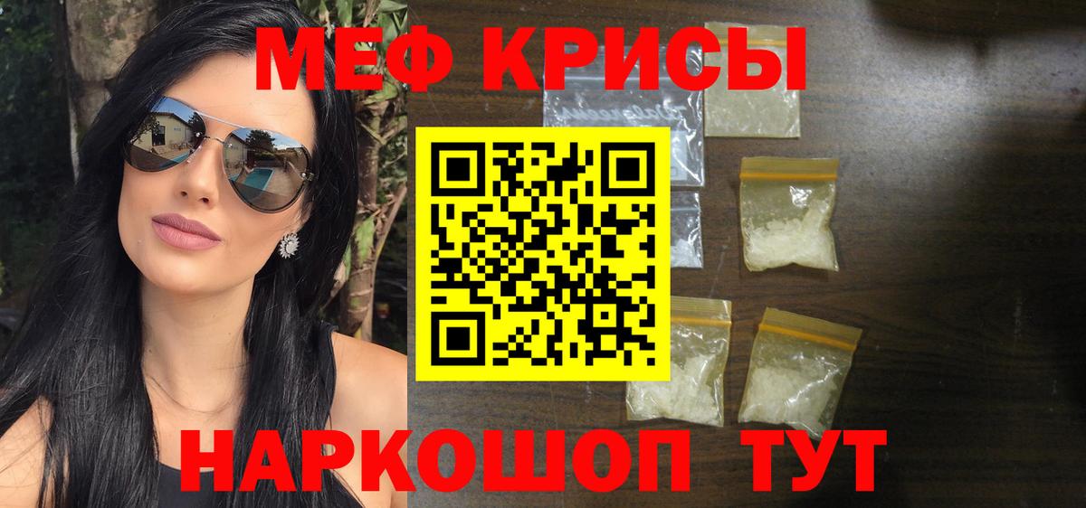 Меф mephedrone  МЕФ  Тавда  Вход с VPN  МЕФ 4 MMC 