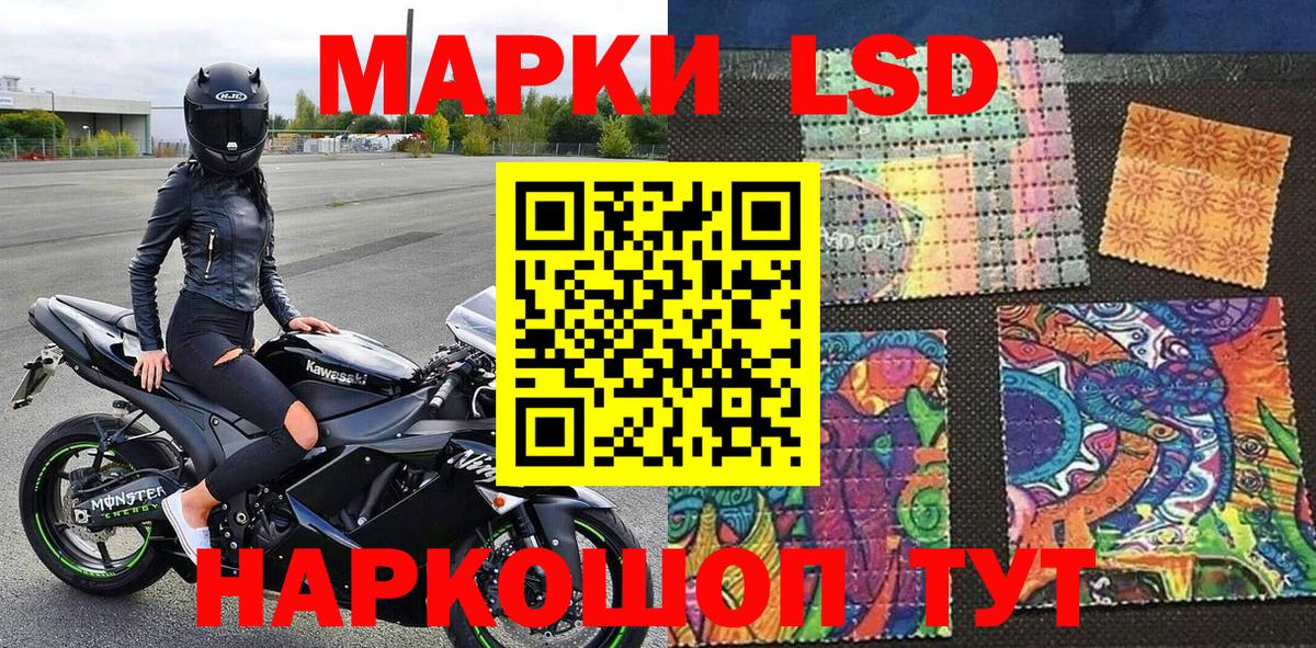 Наркотические марки 1500мкг  Вход с VPN  Тавда  Марки NBOMe  Наркотические марки 1500мкг 