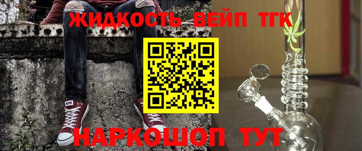 Дистиллят ТГК Wax  Вход с VPN  ТГК Wax  ссылка на мегу зеркало  Тавда 